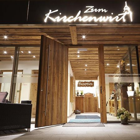 ホテルGasthof Zum Kirchenwirt シャルデンベルク エクステリア 写真