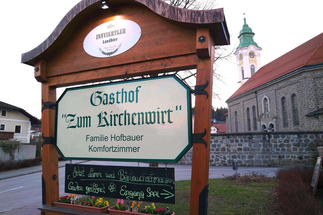ホテルGasthof Zum Kirchenwirt シャルデンベルク エクステリア 写真